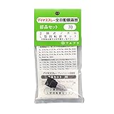 フルプラ L型部セット NO.70