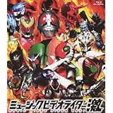 ミュージックビデオライダー 「激」 [Blu-ray]