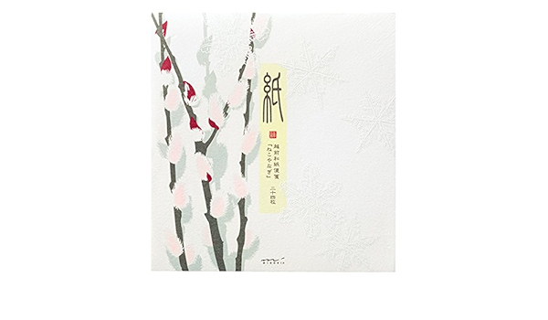 Amazon Midori ミドリ 便箋 紙 シリーズ 冬 透かし ねこやなぎ柄 便せん 文房具 オフィス用品