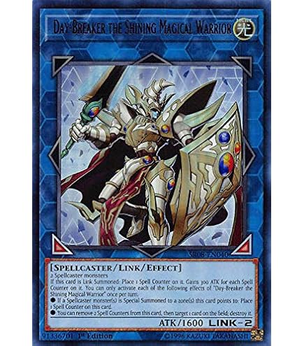 Amazon.co.jp: 遊戯王 SR11-JPP01 ドラグニティナイト－アラドヴァル