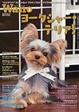 Wan(ワン) 2018年 03 月号 [雑誌]