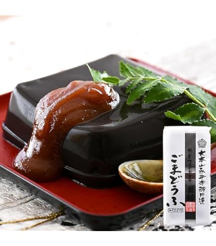 Amazon | 胡麻豆腐 ごま豆腐 永平寺 団助 團助 ごまどうふ 2個入り（白