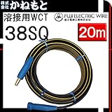 富士電線 60000-189 溶接用WCT キャプタイヤ 38SQ 中間線 イエローライン 20m