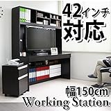 送料無料 パソコンデスク システムデスク オフィスデスク 書斎 150cm幅 大型デスク 大型上置本棚付き ハイタイプ 3点セット ダークブラウン CPB041