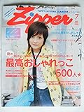 Zipper (�W�b�p�[) 2004�N 07���� NO.132 [�G��]