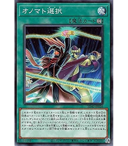 Amazon.co.jp: 遊戯王 SD42-JPS02 遊戯王ZEXAL (日本語版