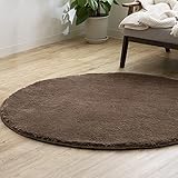 アイリスプラザ ラグ カーペット マット シャギー 円形 直径約140cm 絨毯 厚さ10mm クッション おしゃれ シャギーラグ モカブラウン SGR-D140