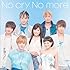 AAA「No cry No more（ジャケットA）」