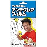 マックスむらい 村井智建を語る マックスむらい 倉西誠一 本 通販 Amazon
