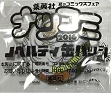 ナツコミ2016 缶バッジ ONE PIECE ワンピース チンジャオ