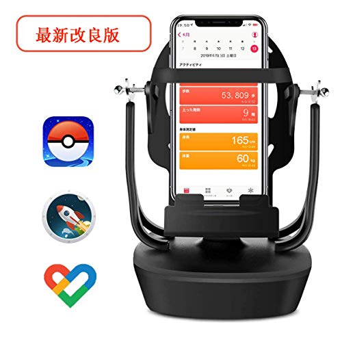 Himino 回転スイング バランスボール ポケモンgo 振り子 歩数を増やす スピード調節 稼ぐ 永久運動 携帯電話自動スイング USB給電 自動孵化装置 中華振り子 回転スイング Pokemon GO スマホスタンド