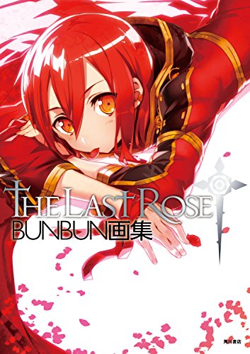 BUNBUN画集 The Last 