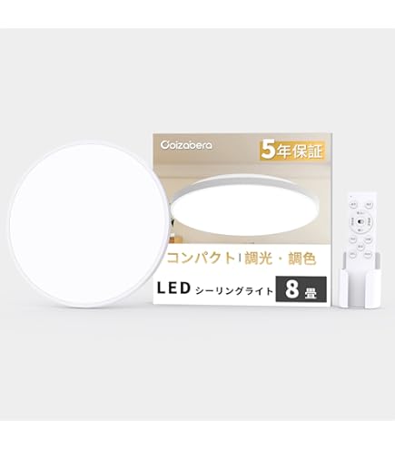 Amazon.co.jp: パナソニック(Panasonic) 天井埋込型 LED 温白色 ダウン