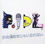 �����̂܂܂��Ⴂ���Ȃ�(CD+DVD ver.)