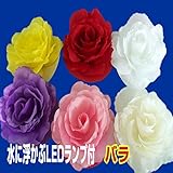 バラエティー本舗 光る バラ 造花 モデル 防水 タイプ (パープル) [ 薔薇 ローズ Rose ライト 植物 モチーフライト 小物 雑貨 ]