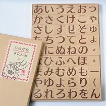 Amazon.co.jp: オリジナルスタンプ スタンプ工房 愛 ひらがなスタンプ