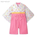 素肌に優しいコットン＆出産祝いにも好評 ジャンプスーツ ベビー キッズ 子供服 ベビー服 袴 袴風 カバーオール ロンパース 女の子 男の子 ひなまつり ひな祭り 衣装 和服 着物 長袖 (ベビーピン