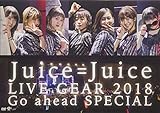 Juice=Juice LIVE GEAR 2018 �`Go ahead SPECIAL�`