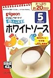 ピジョン かんたん粉末 ホワイトソース 42g×6袋