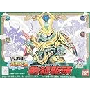 BB戦士 (65) 若殺駆頭(ワカザクト)