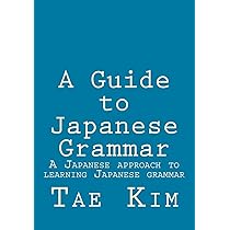 A Guide to Japanese Grammar: A Japanese approach to learning