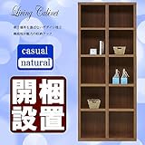 日本製 シック 75cm幅 オープンシェルフ ラック 飾棚 ブラウン 完成品