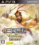 真・三國無双 Online ~龍神乱舞~(通常版) - PS3