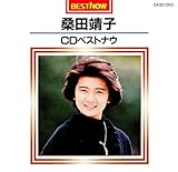 �K�c���q CD�x�X�g�i�E