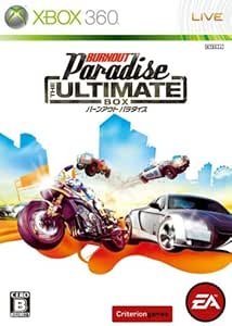 バーンアウト パラダイス THE ULTIMATE BOX - Xbox360