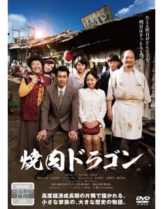 Amazon.co.jp: パッチギ! (HD-DVD) [HD DVD] : 塩谷瞬, 高岡蒼佑, 沢尻