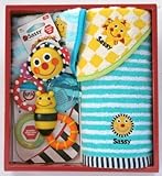 ＳＡＳＳＹ サッシー ギフトセット スタイ ビブ 涎掛け バンブルバイツ リストラル 歯固め ハンドタオル おもちゃ 産祝い 贈り物 ギフト