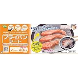 アルテム クッキングシート フライパン26cm～用 丸型 40枚入 シリコン樹脂加工 ボックスタイプ 日本製 フライパンシート