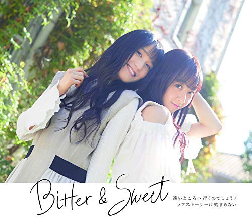 Ƃ֍ŝł傤/uXg[[͎n܂Ȃ