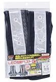 まとめ買い!!2個セット「ベルーフ(Beruf) LED反射ベスト ホワイト 87408」