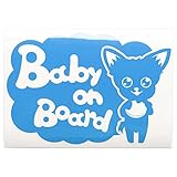 ブルー（青） 犬 チワワ Baby on board ベビーオンボード ステッカー 窓ガラス用シールタイプ 車 円戌 干支 動物