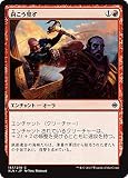 マジック：ザ・ギャザリング 向こう見ず（コモン） イクサラン（XLN）