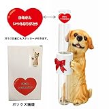 母の日用 ギフトパッケージ エイチツーオー ガラス花瓶持ちドッグ レトリバー