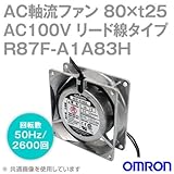 オムロン(OMRON) R87F-A1A83H AC軸流ファン 100V (80×t25 リード線タイプ) (回転数 50Hz 2600回) NN