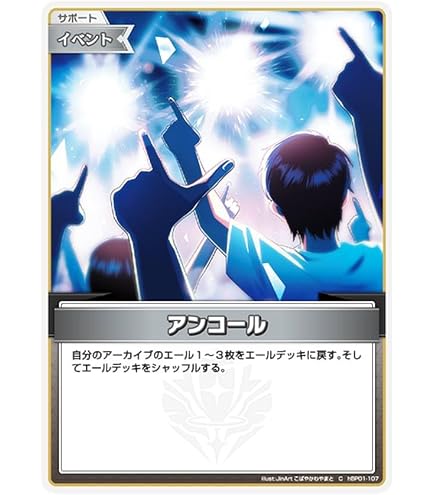 Amazon.co.jp: hololive OFFICIAL CARD GAME ブルーミングレディアンス