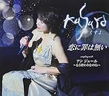 ���ɍ߂͖���