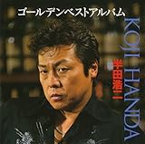 ���c�_��S�[���f���x�X�g�A���o��