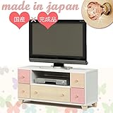 姫系 幅94 テレビ台 ローボード テレビボード tv台 tvボード ローボード テレビラック おすすめ かわいい おしゃれ 女の子 キッズ 家具 子供部屋 ピンク 収納 日本製 完成品 木製 人気 国産 51000003004