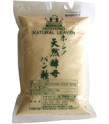 Amazon | ホシノ天然酵母パン種 自動発酵器 HT-08 | ホシノ天然酵母  