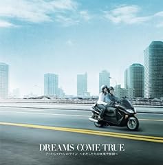 �A�E�C�E�V�E�e�E���̃T�C�� �`�킽�������̖����\�z�}�` / DREAMS COME TRUE
