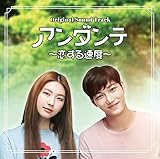 �u�A���_���e�`�����鑬�x�`�vOriginal Sound Track