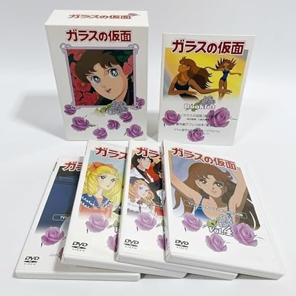 Amazon.co.jp: ガラスの仮面 DVD-BOX : 勝生真沙子, 松島みのり, 中西