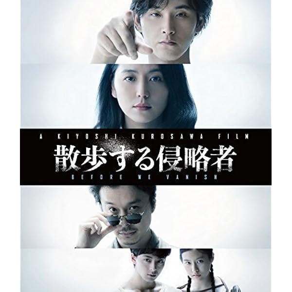 Amazon.co.jp: 岸辺の旅 [Blu-ray] : 深津絵里, 浅野忠信, 小松政夫