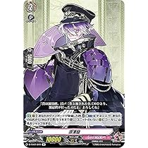 刀剣乱舞 とうらぶ カードファイト ヴァンガード TRR 源清麿 源清麿（R）｜ヴァンガードカード通販のカードミュージアム