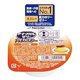 Nestle(ネスレ) アイソカル ゼリー ハイカロリー HC プリン味 66g×24個入 (飲み込みやすい 高カロリー エネルギー ゼリー) ハイカロリーゼリー 栄養補助食品 介護食