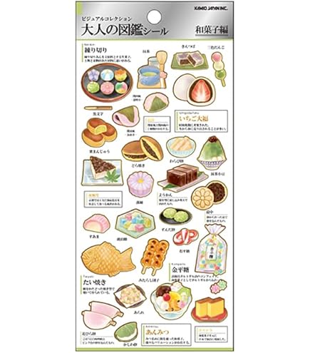 Amazon.co.jp: カミオジャパン シール 大人の図鑑シール ファミレス
